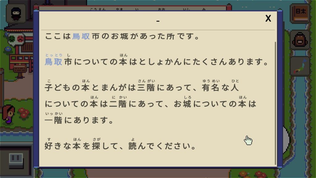 Wagotabi, un jeu éducatif disponible sur Steam.